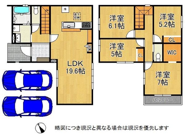 加古川市加古川町粟津　新築一戸建て　２４期　全１区画