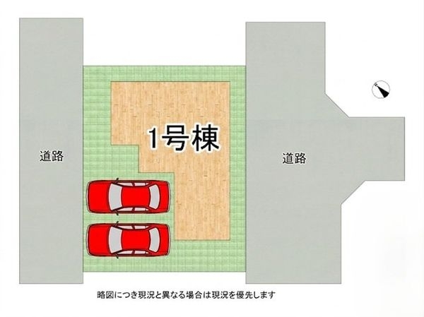 加古川市加古川町粟津　新築一戸建て　２４期　全１区画