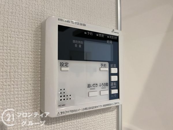 加古川市加古川町粟津　新築一戸建て　２４期　全１区画