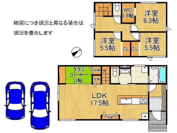 姫路市飾磨区付城１丁目　新築一戸建て　全１区画