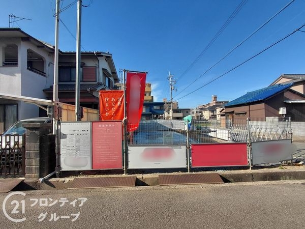 姫路市飾磨区付城１丁目　新築一戸建て　全１区画
