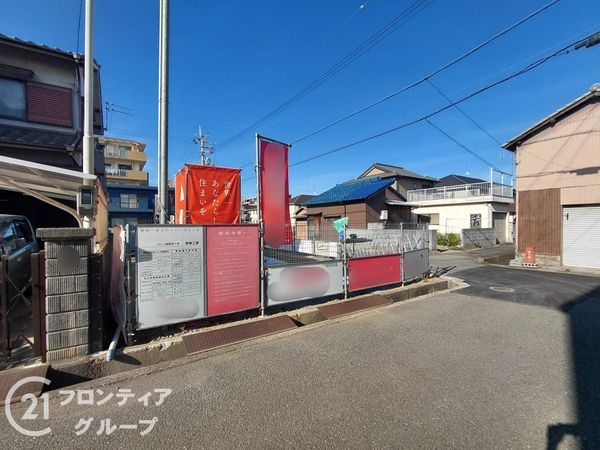 姫路市飾磨区付城１丁目　新築一戸建て　全１区画