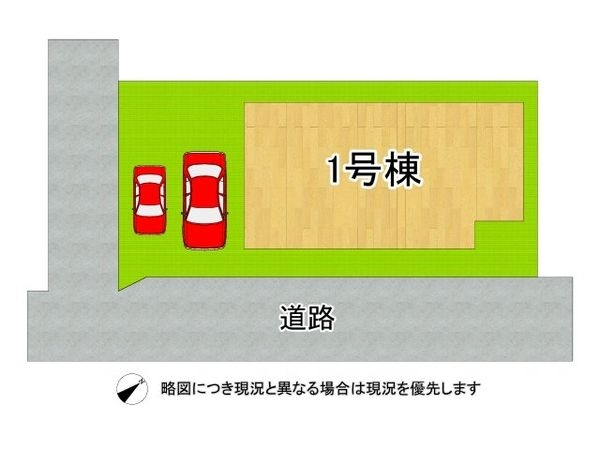 姫路市飾磨区付城１丁目　新築一戸建て　全１区画