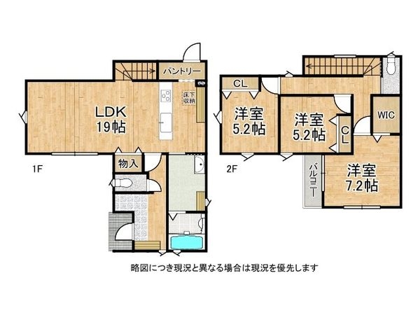 加古川市平岡町二俣　新築一戸建て　1号棟