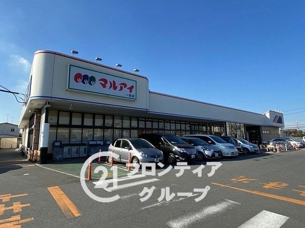加古川市平岡町二俣　新築一戸建て　1号棟(マルアイ一色店)