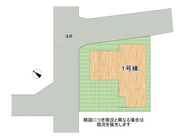 加古川市平岡町二俣　新築一戸建て　1号棟