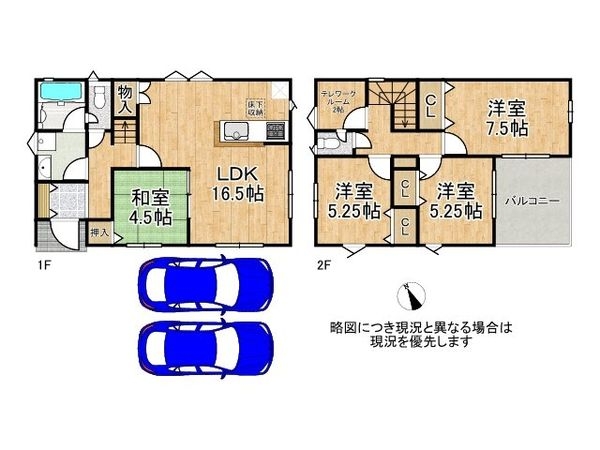 姫路市広畑区西蒲田 新築一戸建て 第18 1号棟