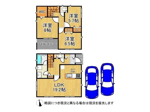 姫路市広畑区西蒲田 新築一戸建て 第18 2号棟