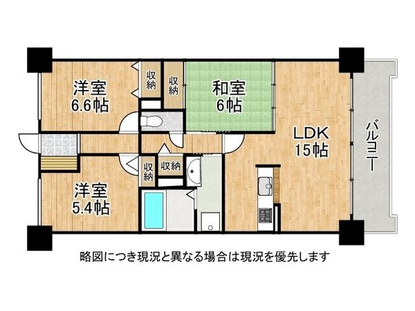 ロイヤルシャトー東加古川　中古マンション