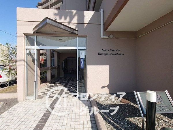 ライオンズマンション姫路西飾磨　中古マンション