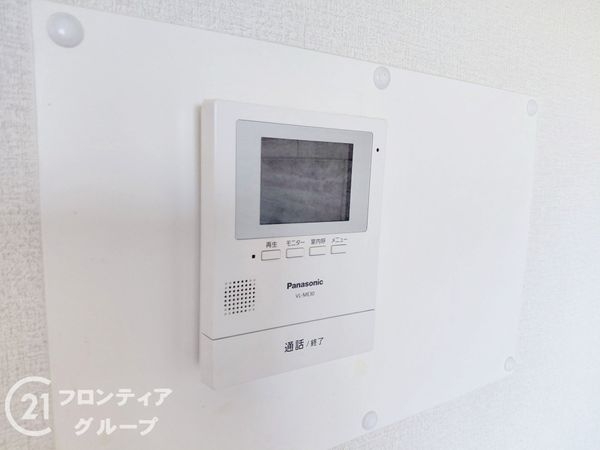 ライオンズマンション姫路西飾磨　中古マンション