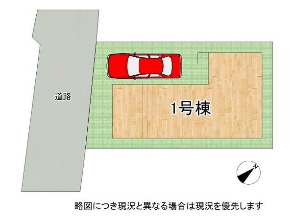 加古川市平岡町新在家　新築一戸建て　６期　１号棟