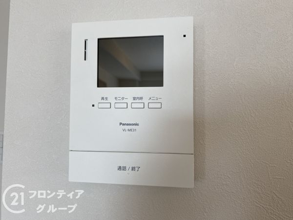 グランドメゾン姫路　中古マンション