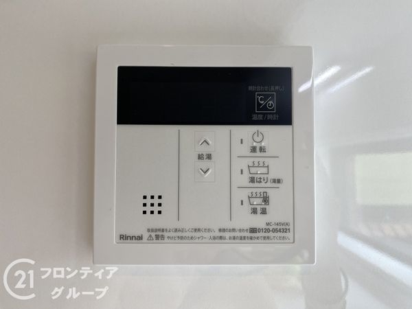 グランドメゾン姫路　中古マンション