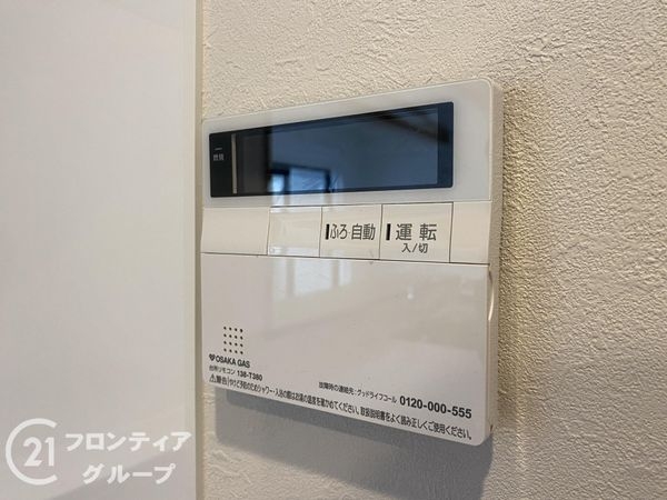 エンブレイス姫路下寺町　中古マンション