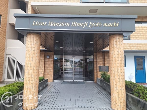 ライオンズマンション姫路城東町　中古マンション