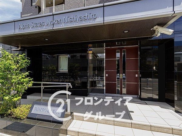 アルファステイツ城乾西八代　中古マンション