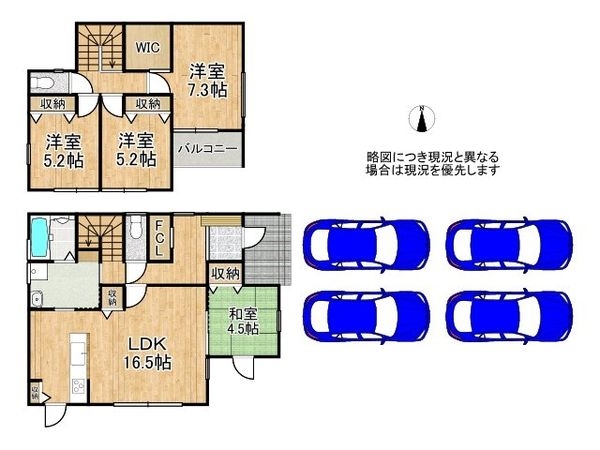 姫路市網干区垣内南町　新築一戸建て