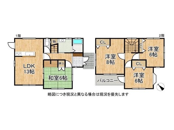 加古川市加古川町北在家　中古一戸建て