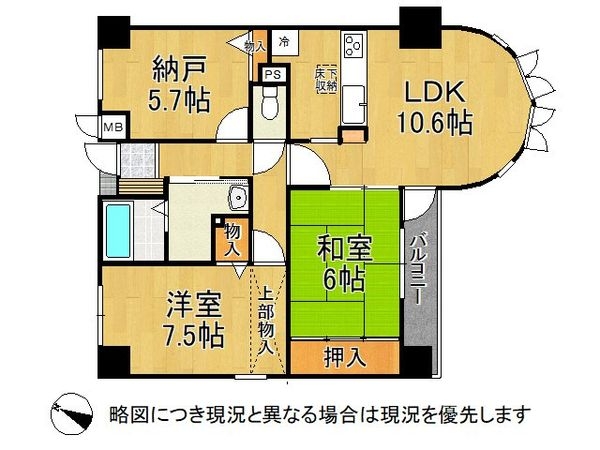 リベール姫路岡町　中古マンション
