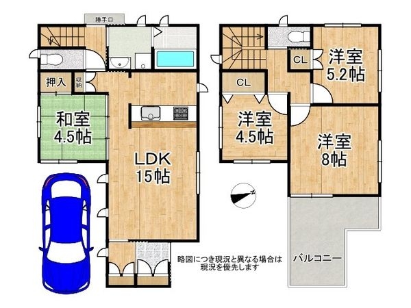 加古川市野口町水足　中古一戸建て