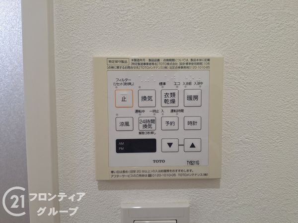 加古川市野口町水足の中古一戸建て