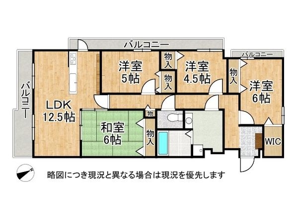 ハイツ東加古川　中古マンション