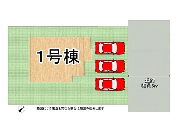 三木市緑が丘町中３丁目　新築一戸建て　１期　全１区画