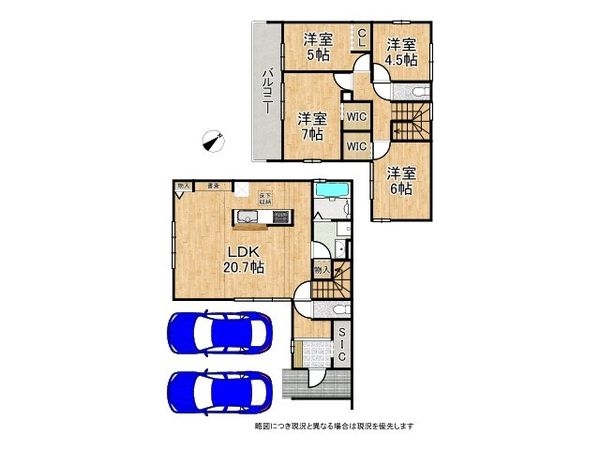 加古川市加古川町美乃利　新築一戸建て　２３期　全１区画