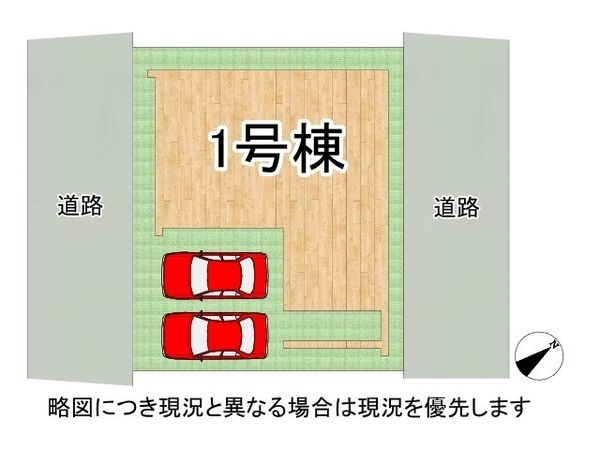 加古川市加古川町美乃利　新築一戸建て　２３期　全１区画