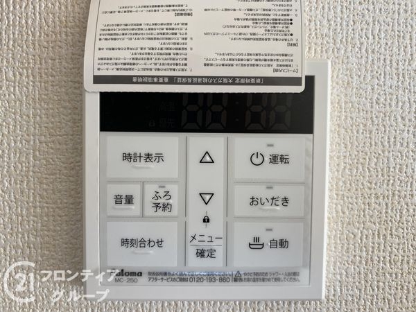 姫路市余部区下余部　新築一戸建て　１号棟