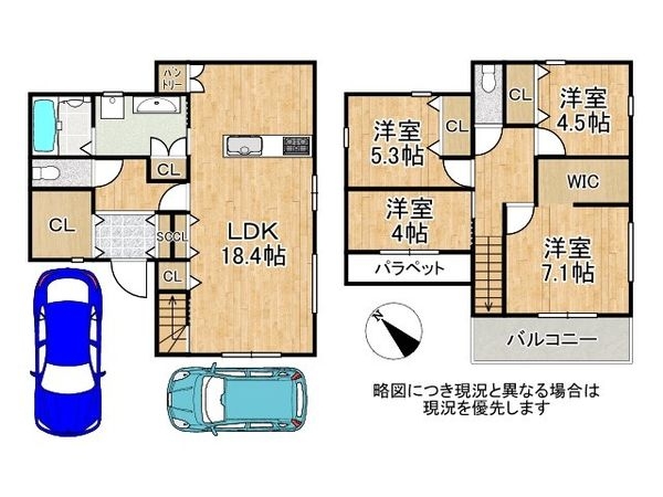 加古川市尾上町安田　新築一戸建て　全１区画