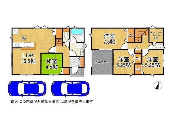 神崎郡福崎町福崎新 新築一戸建て 第3 3号棟