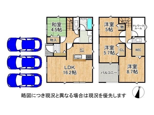 神崎郡福崎町福崎新 新築一戸建て 第3 4号棟