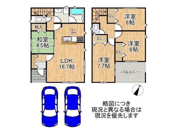 神崎郡福崎町福崎新 新築一戸建て 第3 1号棟