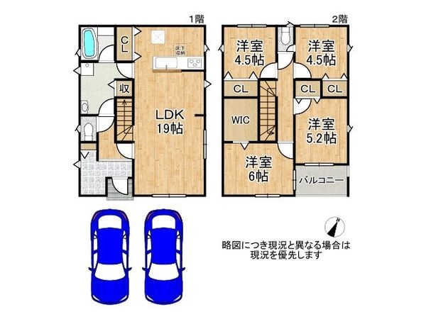 神崎郡福崎町福崎新 新築一戸建て 第3 2号棟