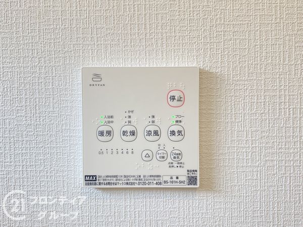 姫路市苫編　新築一戸建て　第２　２号棟