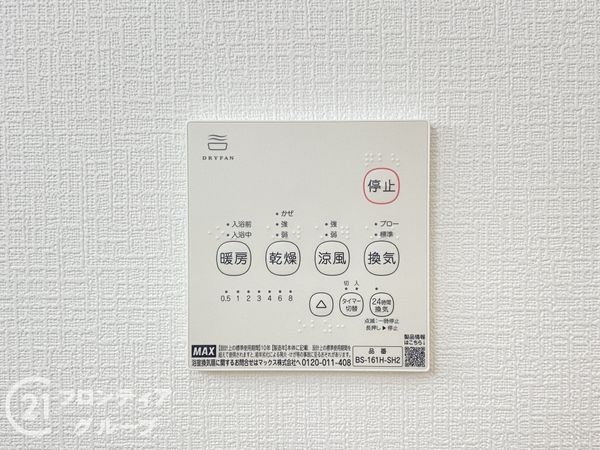 姫路市苫編　新築一戸建て　第２　１号棟