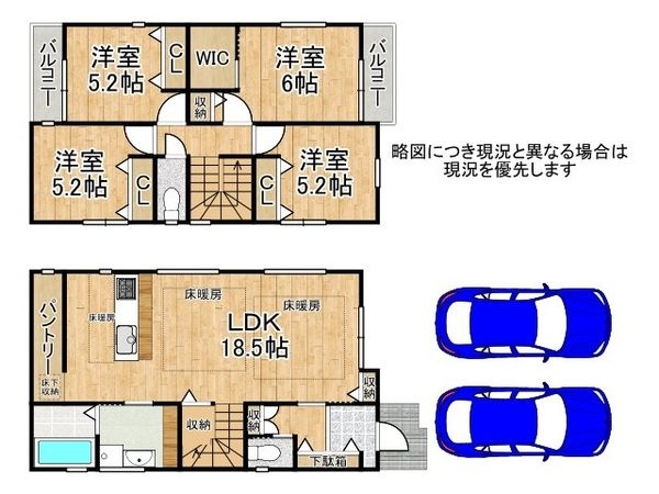 加古川市加古川町寺家町 新築一戸建て
