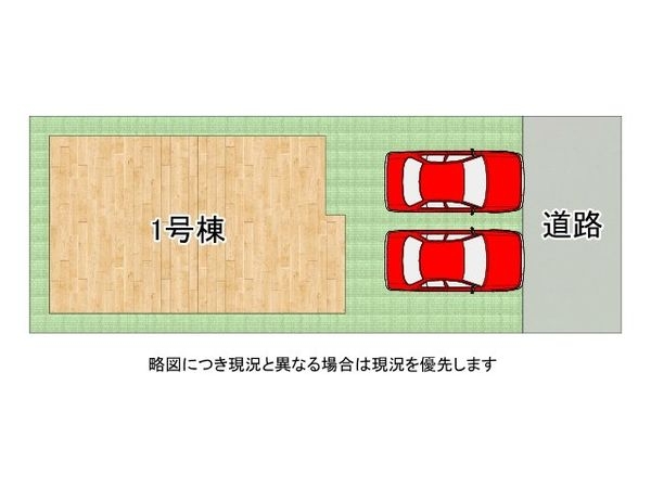 加古川市加古川町寺家町　新築一戸建て