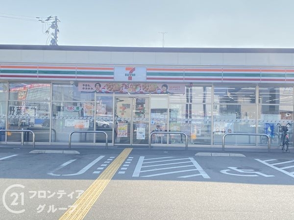 ネオハイツ姫路手柄公園　中古マンション(セブンイレブン姫路西延末店)