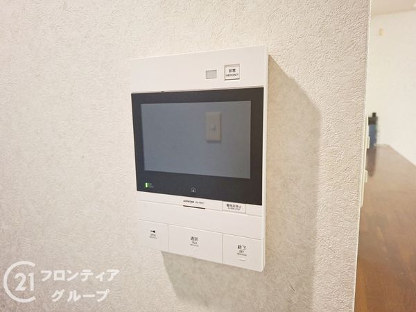 ネオハイツ姫路手柄公園　中古マンション