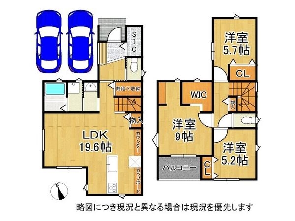 姫路市別所町佐土　新築一戸建て　２号地