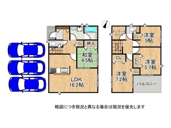 たつの市龍野町末政 新築一戸建て 第2 1期 4号棟