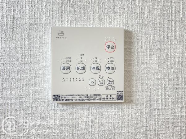 たつの市龍野町末政　新築一戸建て　第２　１期　４号棟