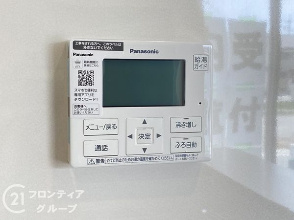たつの市龍野町末政　新築一戸建て　第２　１期　４号棟