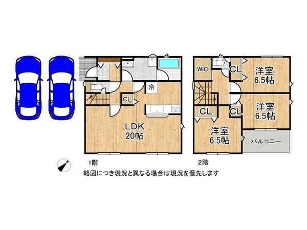 たつの市龍野町末政 新築一戸建て 第2 1期 1号棟