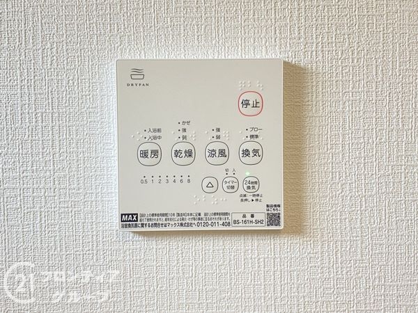 たつの市龍野町末政　新築一戸建て　第２　１期　１号棟
