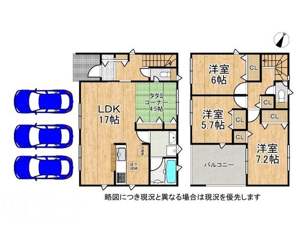 たつの市龍野町末政 新築一戸建て 第2 1期 5号棟