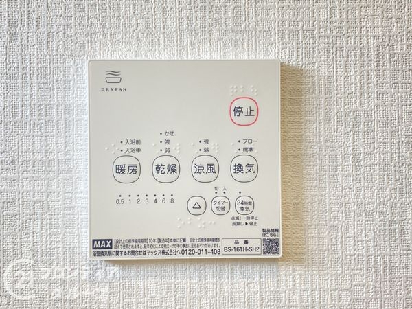 たつの市龍野町末政　新築一戸建て　第２　１期　５号棟
